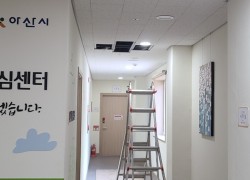 아산시 보건소 에어컨 설치 24대